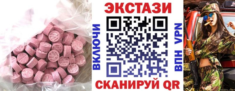 Экстази диски  hydra ссылка  Москва 