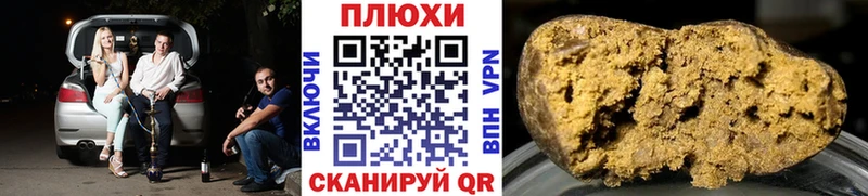 Гашиш 40% ТГК  Москва 