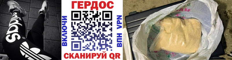 блэк спрут рабочий сайт  Москва  ГЕРОИН белый 