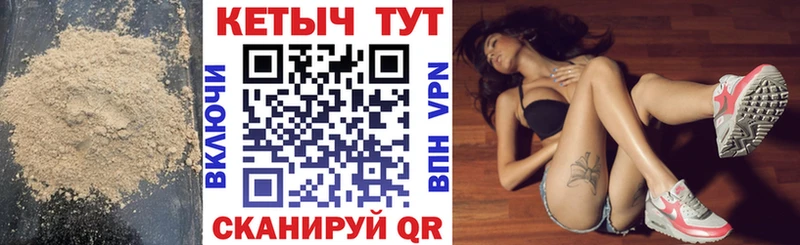 Кетамин VHQ darknet клад Москва