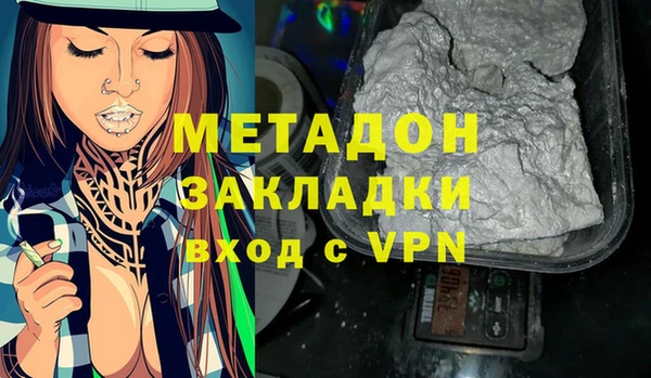 кристаллы Алексин