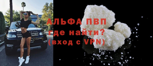 кристаллы Алексин