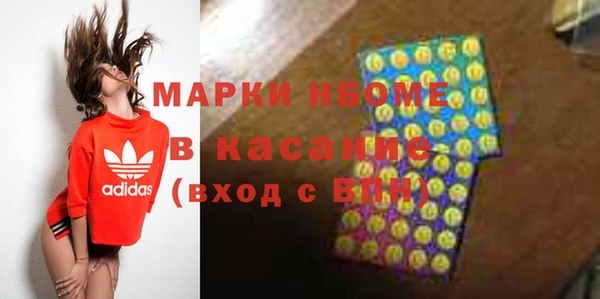 шишки Алзамай
