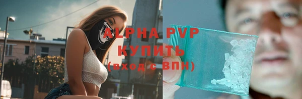 кристаллы Алексин