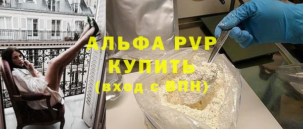 скорость Алексеевка