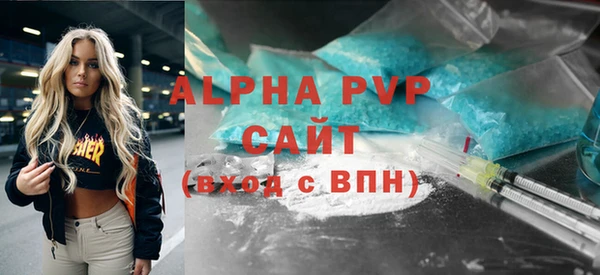 шишки Алзамай