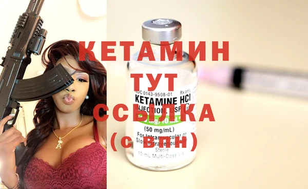 кристаллы Алексин