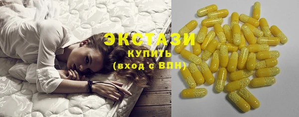 шишки Алзамай