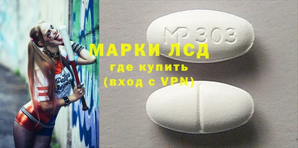 кристаллы Алексин