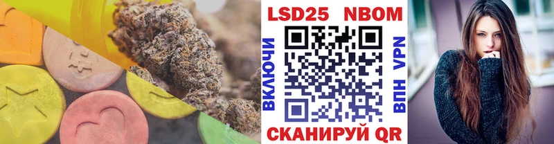 Лсд 25 экстази кислота Москва