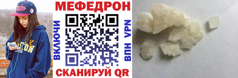 МЯУ-МЯУ mephedrone нарко площадка Telegram Москва