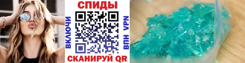 МЕТАМФЕТАМИН пудра Москва