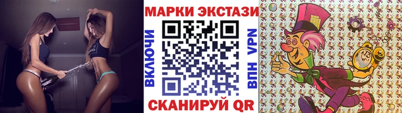 OMG вход  Москва  Марки NBOMe 1500мкг 