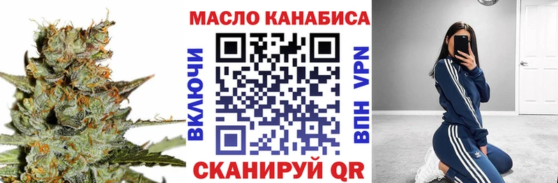 что такое Москва Дистиллят ТГК жижа